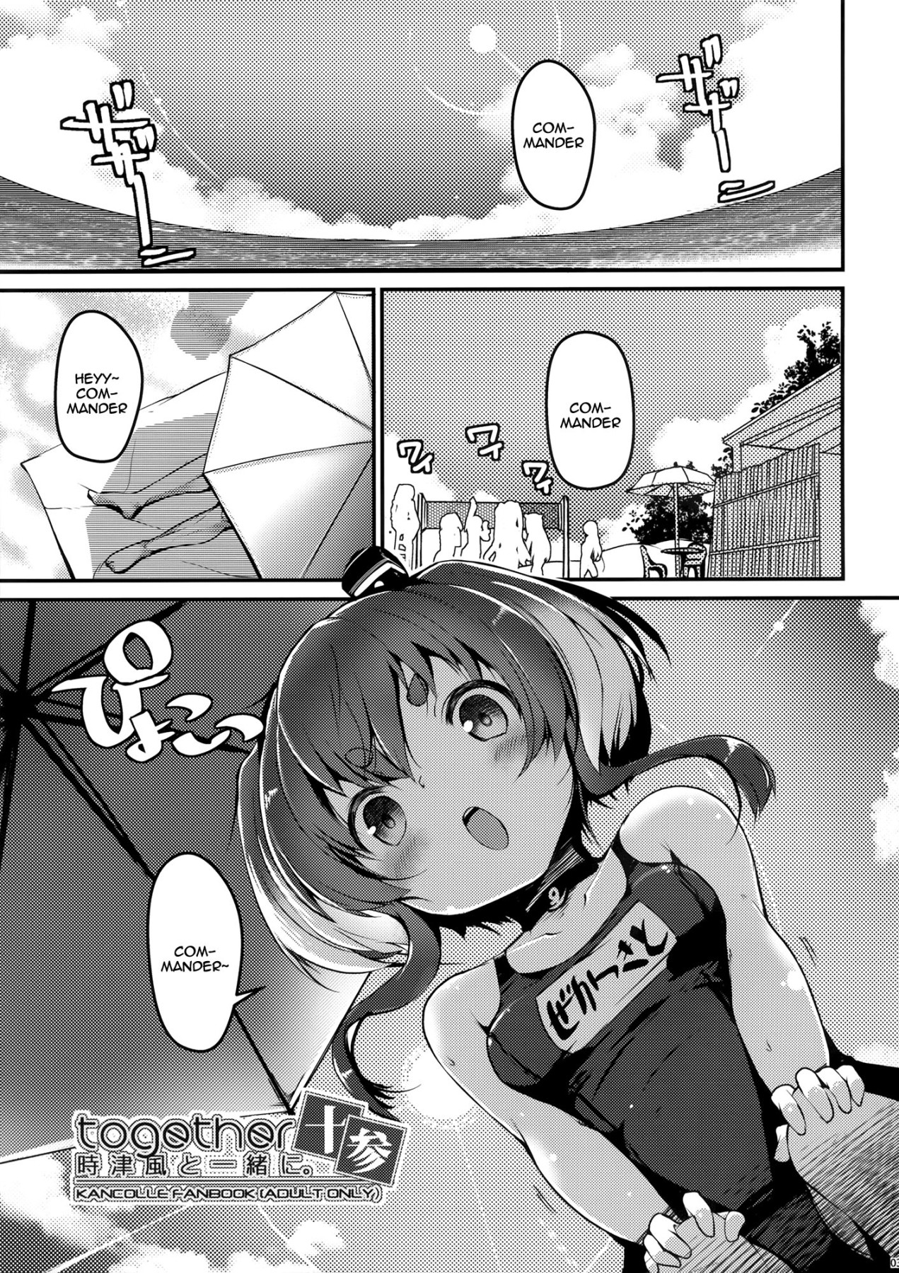 Hentai Manga Comic-Together With Tokitsukaze 13-Read-3